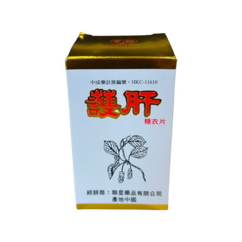 Liver Aid (100 tablets)