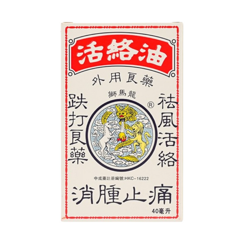 Cmalo Wood Lock Oil(40ml)