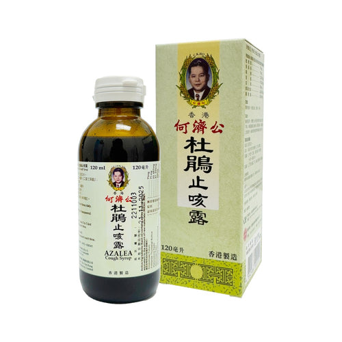 Ho Chai Kung Azalea Cough Syrup