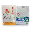 Chrysanthemum Men's S/S Spencer (Size 38-42)