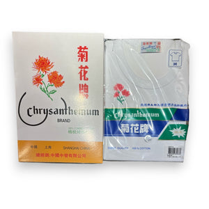 Chrysanthemum Men's S/S Spencer (Size 38-42)