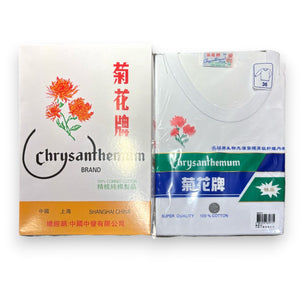 Chrysanthemum Men's L/S Spencer (Size 44/46)
