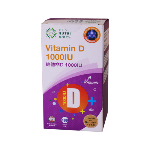 YesNutri Vitamin D 1000IU (100 Tablets)