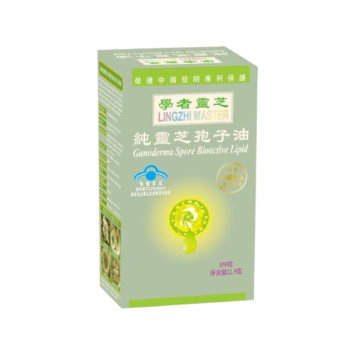 Lingzhi Master Ganoderma Spore Bioactive Lipid