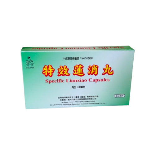 Wilson Specific Lianxiao Capsules (12 Capsules)