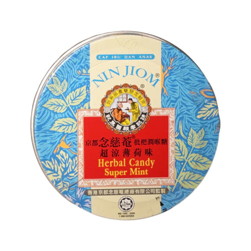 NIN JIOM Herbal Candy(Super Mint)