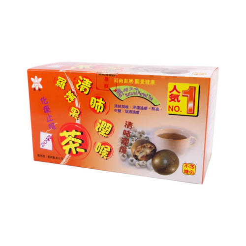 Siraitia Grosvenorii (Luo Han Guo) Tea (20 Packs)