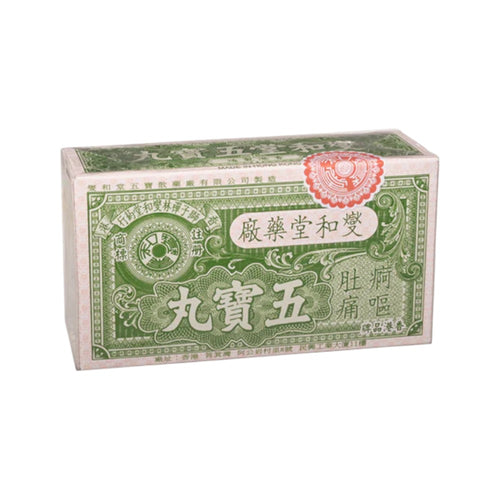 Sit Wo Tong Ng Po Pill