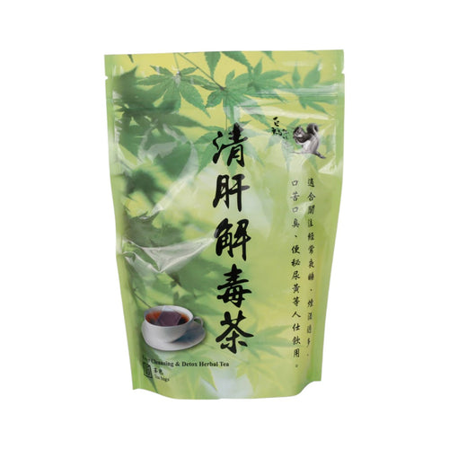 Liver Cleansing & Detox Herbal Tea