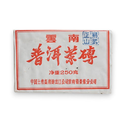 Pu Erh Tea Brick(green)