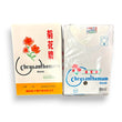 Chrysanthemum Men's S/S Spencer (Size 38-42)