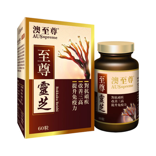 AUSupreme Rokkaku Reishi (60 Tablets)