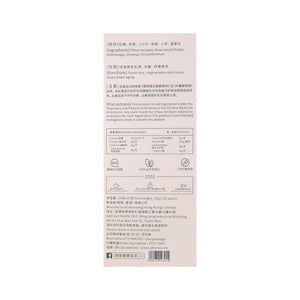 Nantong Tea Beauty Tea (10 bags)