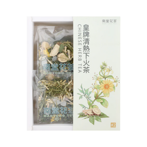 Nantong Tea Chinese Herb Tea (10 bags)
