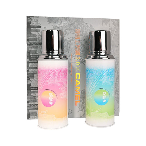 Camel 0.45L Flask CM Edition Twin Pack 116BS