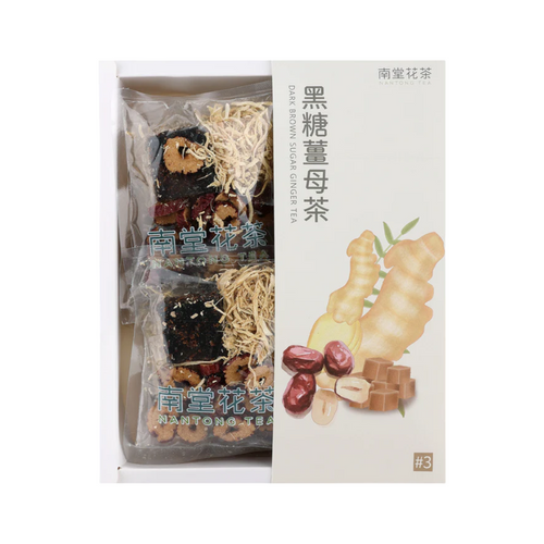 Nantong Tea Dark Brown Sugar Ginger Tea(10 bags)