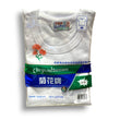 Chrysanthemum Men's S/S Spencer (Size 44 & 46)