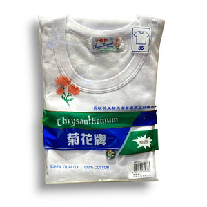 Chrysanthemum Men's S/S Spencer (Size 44 & 46)
