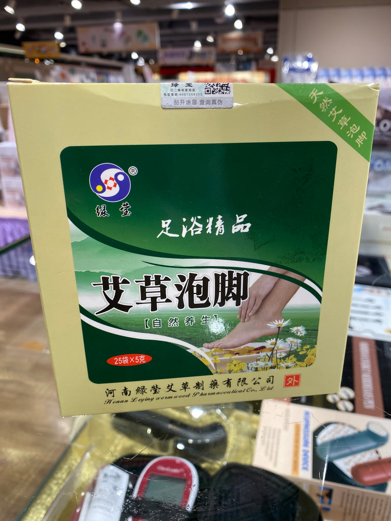 Luying Moxa Foot Bath Powder (25 bags) | Yue Hwa Online Shop