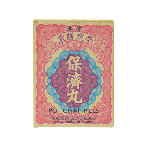 Li Chung Shing Tong Po Chai Pills(10 Bottles)