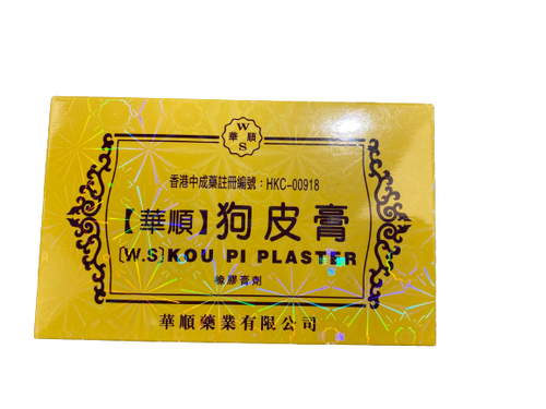 Kou Pi Plaster 狗皮膏{華順}
