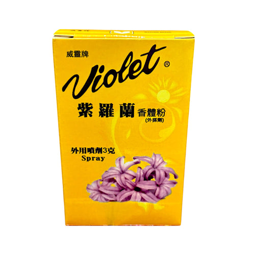 Watlink Brand Violet Deodorant Powder (Spray) (3g)