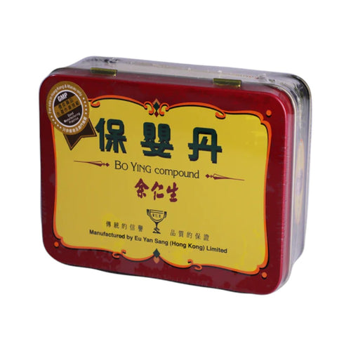 EYS Bo Ying Compound (Hong Kong Version)