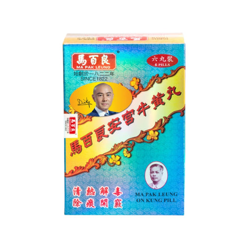 Ma Pak Leung On Kung Pill (6 Pills)