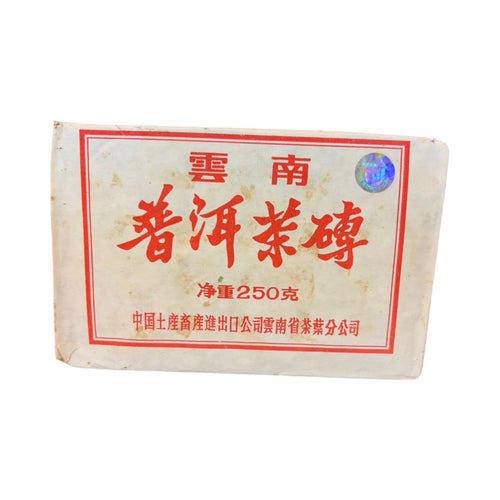 Pu Erh Tea Brick (2000)