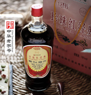 Pearl Red-Classic Yellow Wine (Two Bottles Set )