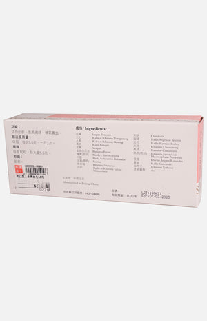 Beijing Tong Ren Tang Jinseng Tsai Tsao Wan (10 Pills)