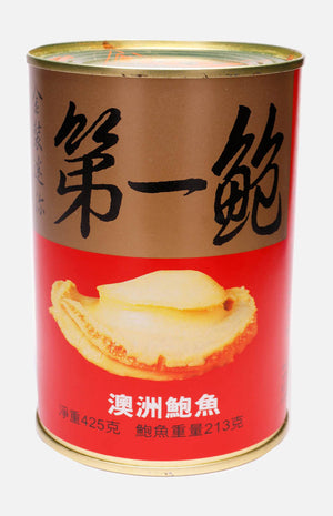 No.1 Brand Australian Canned Abalone (12 heads) (Net Wt.425g)