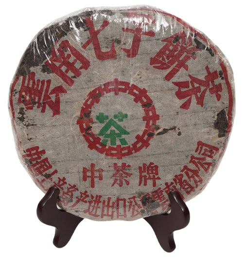 Pu Erh Tea (Green)