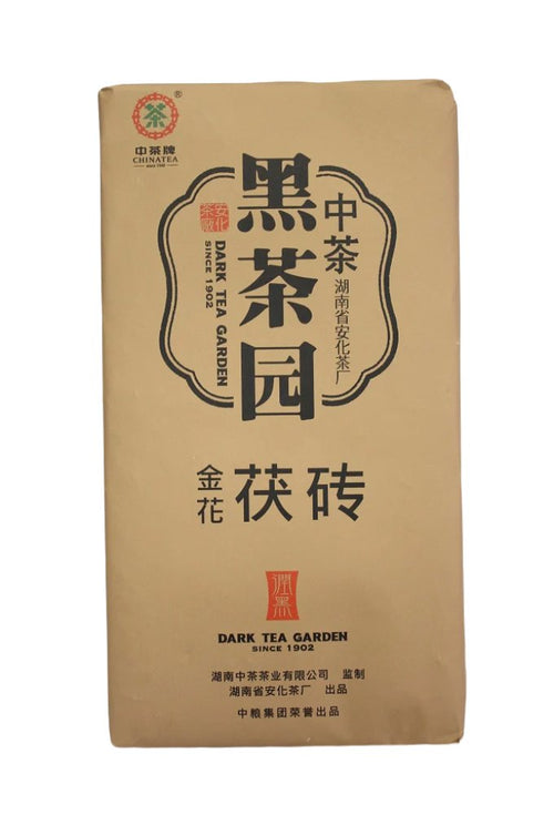 Hunan Dark Tea