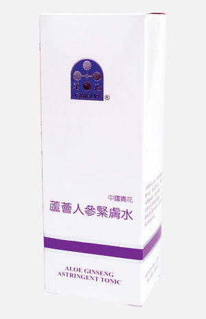 【Guihua】 Aloe Ginseng Astringent Tonic