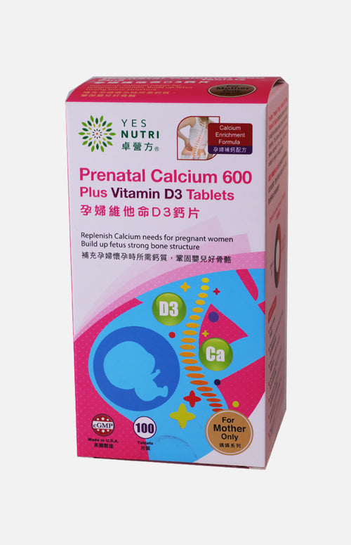 YesNutri Prenatal Calcium 600 Plus Vitamin D3 Tablets (100 Tablets)