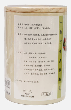 NEW MILLENNIUM Slimming Herbal Tea