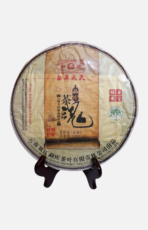 Mengku Rongshi Pu-Erh Tea Cake (2012) (Raw)