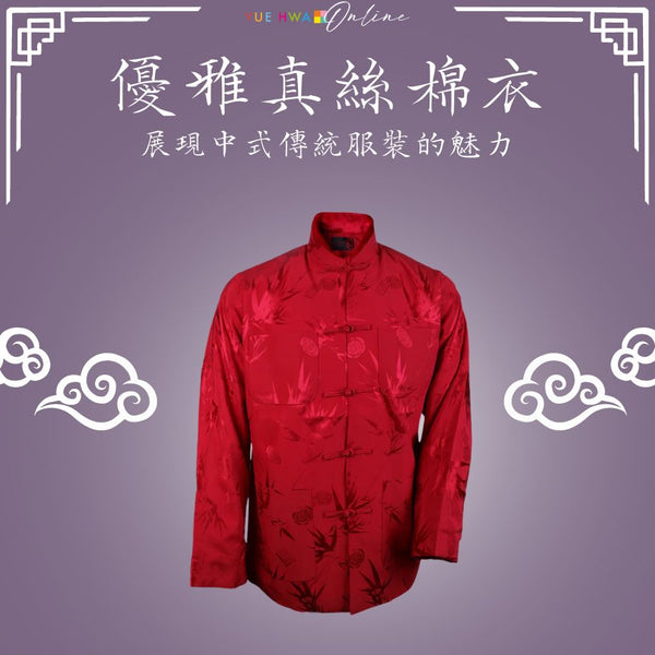 優雅真絲棉衣：展現中式傳統服裝的魅力