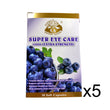 Ausupreme Super Eye Care(Extra Strength)(30 tablets)(5 Btl Set)