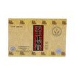 Bao Shu Tang Tien Wang Chih Tung Kao (10 pcs/box)