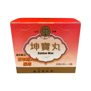 Beijing Tong Ren Tang Kunbao Wan (12 Sachets)