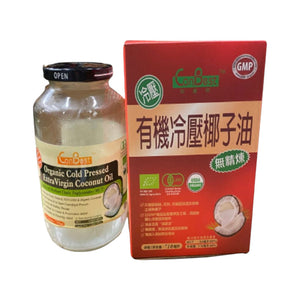 CanBest Organic Cold Pressed & Wild Coconut Oil (Light) (710ML)