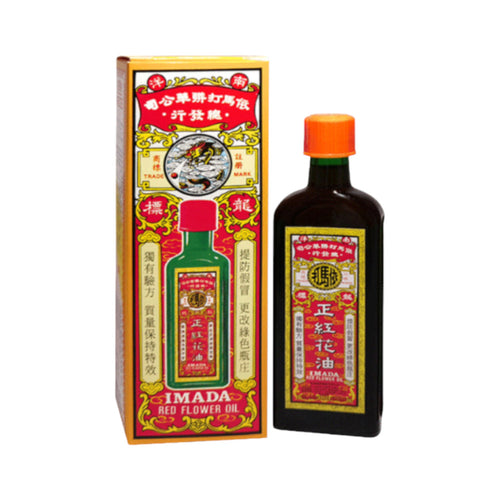 imada-red-flower-oil-25-ml