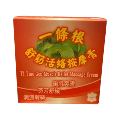 sing-kwan-brand-massage-cream40g