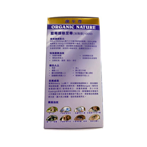 Ausupreme Super Eye Care(Extra Strength)(30 tablets)(5 Btl Set)