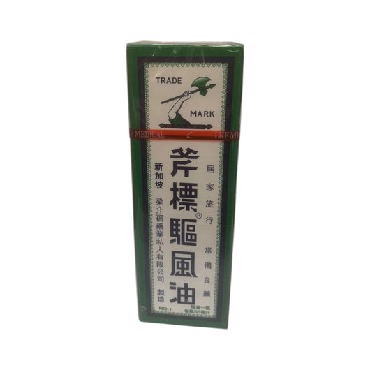 5 x Axe Brand Universal Oil Cold Headache Stomachache Insect Bites 5 x Axe Brand Universal Oil Cold Headache Stomachache Insect Bites