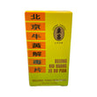 Beijing Niuhuang Jie Du Pian (Sugar Coated 50 Tablets)
