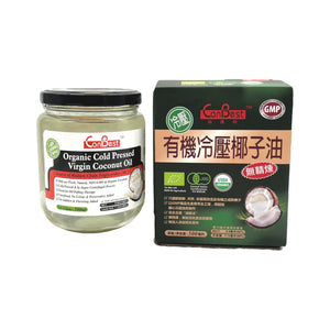 CanBest Organic Cold Pressed & Wild Coconut Oil (Light) (500ML)