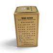Wah Shun Stomach Tranquilizer (30 Capsules)